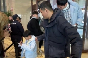 🤣有模有样！周琦儿子给粉丝签名 父亲在一边瞪眼看