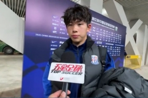 刘诚宇谈中超首秀：比较突然 还是要向老大哥们学习