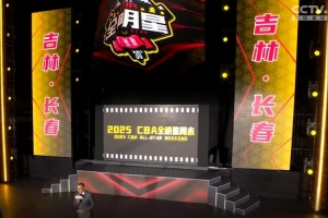 早日康复！于嘉全明星开场祝福郭艾伦：希望真正实现第11次全明星