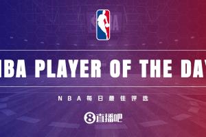 【直播吧评选】3月3日NBA最佳球员