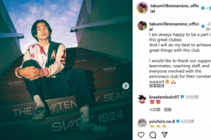 续约至2027年！南野拓实社媒：我总是很高兴能成为摩纳哥的一员