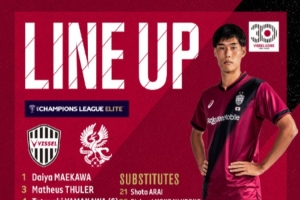 亚冠-大迫勇也传射＆对手0射正，神户胜利船2-0战胜光州FC