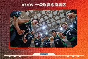 CUBAL今日赛果：深大准绝杀上海工程 上海交大轻取广东工业大学