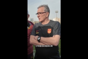 伊万：几位年轻球员非常有特点，招入是看重他们在联赛的表现