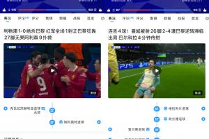 这？巴黎欧冠踢曼城狂射26脚4-2拿下😅踢利物浦狂射27脚0-1输球