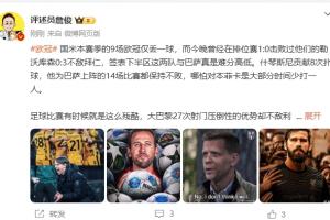 詹俊：超人阿利森奉献人类扑救精华！斯洛特经受住最艰难考验