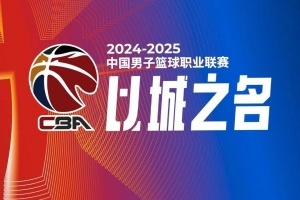 CBA综述：广东惜败山西 上海力克广厦 辽宁大胜青岛 北京轻取四川
