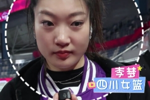 最想拥有的球员技能！李梦：老詹的扣篮 库里的手感 东契奇的节奏