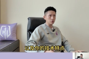 这就叫专业！王楚对毛伟杰前场跑位进行指导