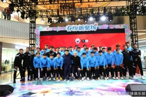 泰安天贶公布新赛季阵容：苑维玮担任主帅，田鑫领衔22名新援加盟