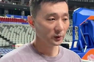 刘炜：今晚对我们球队来说是一个大考 通过和强队比赛来找问题