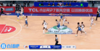 猛！伯克连续中远投+胡明轩上篮+张皓嘉三分 广东开局10-2新疆
