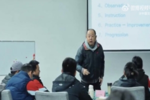 2025年第一期女足教练技能提升培训班顺利结束
