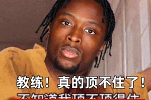 全场出战37分钟！领先快30分阿努诺比轻伤不下场 跪在场上直喘气