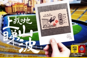 上山睇波！广东广州豹预热中甲首秀，周六坐镇越秀山迎战延边龙鼎