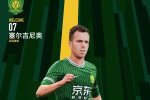直播吧：塞鸟已前往迪拜和国足汇合 有可能出战15日热身赛