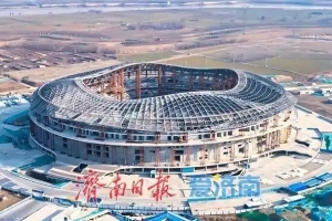 鲁媒：戴上1.6万吨“钢铁巨冠”，黄河体育中心球场完成屋盖施工