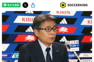 日本国家队总监：要全力提升FIFA世界排名，这事关世界杯抽签