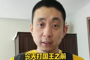 段冉：库里破5000三分问题不大 他的三分数在可见的未来没有来者