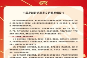 看台的温度，是客家精神的时代注脚