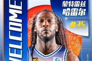 徐静雨：31岁的哈雷尔应该成熟了 一般这岁数来CBA闹事的不多