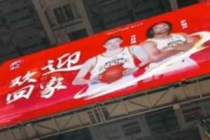 曾是深圳男篮的中流砥柱！欢迎两位老朋友——沈梓捷和萨林杰回家