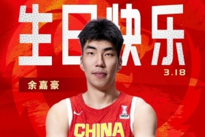 🎂新的一岁遇见更好的自己！祝余嘉豪22岁生日快乐！🎂