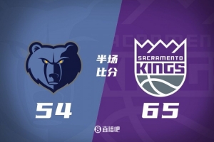 半场战报：拉文16分 蒙克15分 贝恩14+4 国王65-54领先灰熊11分