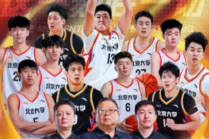 恭喜北京大学时隔六年再次重夺CUBAL东北王！