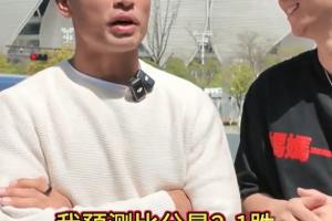高看我们了😂把国足送进18强赛的桑尼预测：国足2-1胜澳大利亚