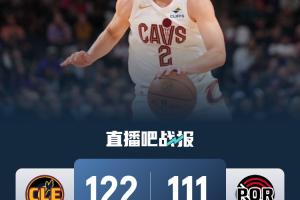 🏀加兰27+5+8 杰罗姆25分 骑士末节一波流力克开拓者迎2连胜