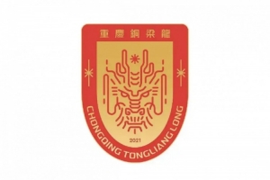 😲球迷购票热情高涨，重庆铜梁龙俱乐部售票系统瘫痪