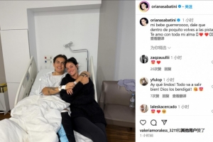妻子晒迪巴拉术后合照：宝贝不久后你就能回到赛场了，爱你