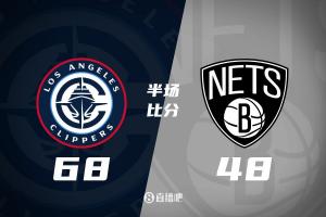 🔥战神卡半场新高25分+5板2助3断2帽 快船半场领先篮网20分！