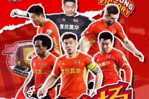 赛事预告|2025中甲联赛第2轮 上海嘉定汇龙对阵深圳青年人