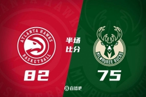 半场战报：雄鹿落后老鹰7分 字母哥21+4+5库兹马14+4 吹杨16+10
