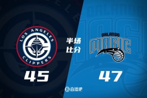 防守大战！魔术16-5结束上半场47-45快船 班凯罗16分祖巴茨13+10