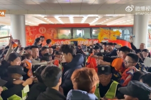 人气火爆🔥泰山B队征战中乙，赛后球员通道水泄不通