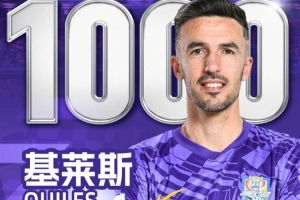 4场4球1助！津门虎新援基莱斯状态火热，仅花费津门虎100万欧