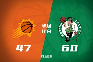 半场战报-绿军领先太阳13分 双探花合砍29分 布克16分4助