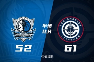 半场战报：哈登19+6+6 小卡18分 浓眉16+7 快船领先独行侠9分