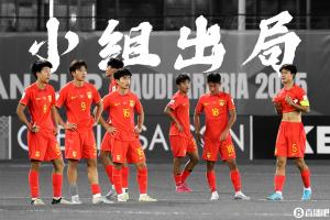 黄健翔谈国少：战术素养普遍比较模糊、传球基本功普遍缺失