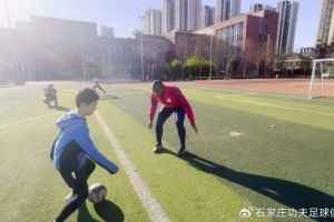 公益行｜石家庄功夫足球俱乐部走进柏林庄学校