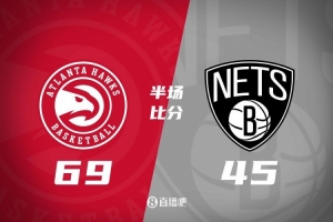 半场战报-里萨谢11中9砍23分 吹杨13+6 老鹰69-45领先篮网24分