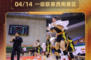 CUBAL今日赛果：中南大学惜败广西师大 西南交大力克南宁师大