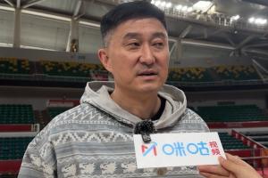 杜锋：山西找外援不惜成本 广东这些年都立足本土球员发展和培养