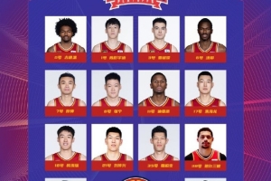 山西VS广东G2大名单：张宁原帅徐杰胡明轩领衔 任骏飞缺阵
