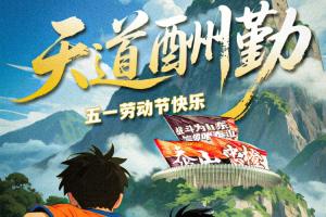 泰山vs海牛首发出炉！
