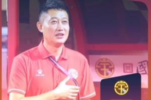 记者：前国脚王霄已接近青岛红狮足球俱乐部体育总监一职