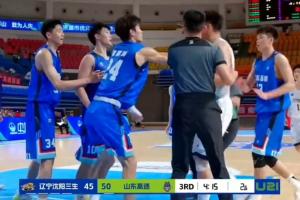 完全控制不住🤯！辽宁&山东U21男篮大规模冲突 比赛提前结束...